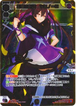 画像1: 【豪華加工】創造の針姫　ヤミノ＝III[WX25-P1-034S_SLR]