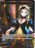 【豪華加工】凶美姫 フェルメール[WX25-P1-063S_SSR]