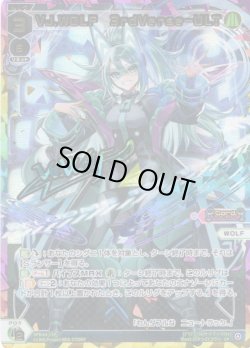 画像1: 【UR仕様】VJ.WOLF　3rdVerse-ULT[WX_SPDi-43-013P_SP]