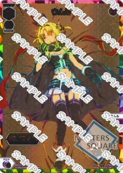 画像1: 【シリアルNo.10/10】ウムル[WX25-P1-SSP5]