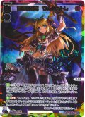 冒険の鍵主　ウムル＝トレ[WX25-P1-030U_UR]