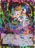 羅原闘姫　Ne[WX25-P1-056U_USR]