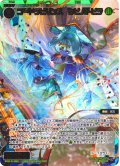 コードラビリンス　タビノトビラ[WX25-P1-058U_USR]
