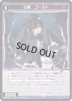 画像1: 【ホイル仕様】コードオールド　ハンマフェイク[WX25-P1-104P_R]