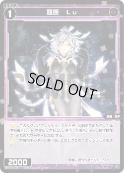 画像1: 【ホイル仕様】コードアンチ　ペトログリフ[WX25-P1-103P_C]