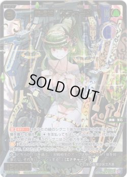 画像1: 【豪華加工】羅輝石　スフェーン[WX25-P2-059S_SSR]