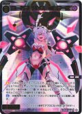 【豪華加工】コードラビリンス　Mミラーボ[WX_SPDi-43-020P_SP]