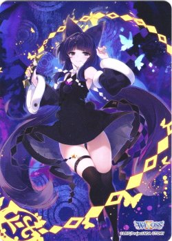 画像2: 【ホイル仕様】黒大幻蟲　オウグソク【ＦＡ】[WX25-P2-TK10P]