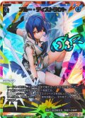 ブルー・ディストラクト[WX25-P3-005U_UAR]