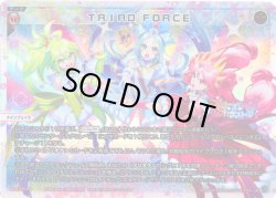 画像1: TRIAD FORCE[WX26-CP1-003_LR]