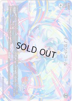 画像1: イノセントコール[WX26-CP1-006_LR]