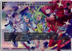 画像1: ONENESS HARMONY[WX26-CP1-009_LR]