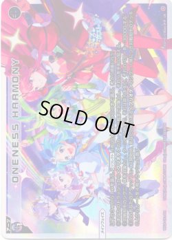 画像1: ONENESS HARMONY[WX26-CP1-009_LR]