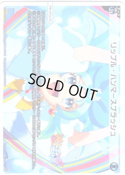 画像1: リップル・ハンマースプラッシュ[WX26-CP1-015_LC]