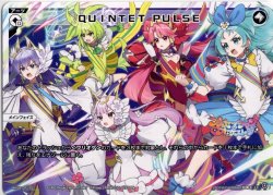 画像1: 【ホイル仕様】QUINTET PULSE[WX26-CP1-022P_LC]