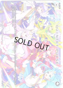 画像1: 【ホイル仕様】QUINTET PULSE[WX26-CP1-022P_LC]