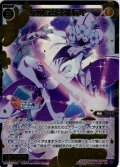 【豪華加工】花の騎士ピュリティ[WX26-CP1-045S_SSR]