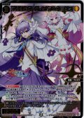 【豪華加工】プリンセス・ヴィオラ＆ネージュ[WX26-CP1-047S_SSR]