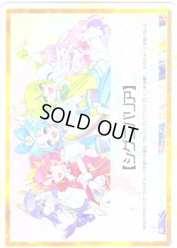 画像2: 【B面ホイル仕様】【シグニバリア】/【リミットアッパー】[WX26-CP1-TK01/TK02P]