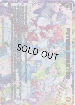 画像1: FUTURE SESSION[WX26-CP1-001U_UAR]