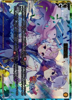 画像1: 雪花繚乱[WX26-CP1-002U_UAR]