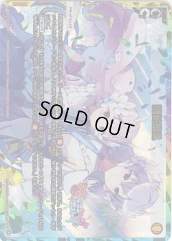 画像1: 雪花繚乱[WX26-CP1-002U_UAR]