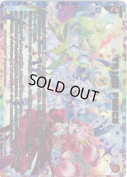 画像1: TRIAD FORCE[WX26-CP1-003U_UAR]