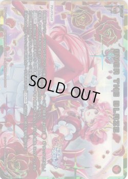 画像1: OVER THE BLAZE[WX26-CP1-004U_UAR]