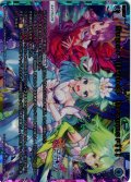 Super Higher Dreamer!!![WX26-CP1-005U_UAR]