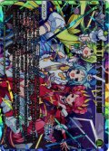 TRINITY DIVINE[WX26-CP1-007U_UAR]