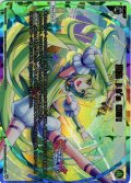 激光 It's ME![WX26-CP1-008U_UAR]