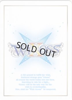 画像1: ONENESS HARMONY[WX26-CP1-009U_UAR]