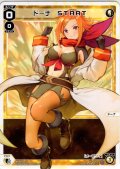 ドーナ　START[WX26-P1-011_LC]