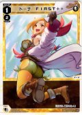 ドーナ　FIRST++[WX26-P1-012_LC]