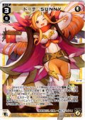 ドーナ　SUNNY[WX26-P1-014_LC]