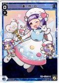 あーや！０[WX26-P1-023_LC]