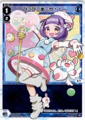ぴこぴこあーや！I[WX26-P1-024_LC]