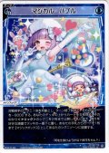 マジカル・バブル[WX26-P1-040_LC]