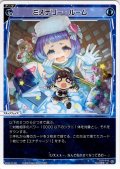 ミステリー・ルーム[WX26-P1-041_LC]
