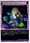 バイオ・ラボラトリー[WX26-P1-044_LC]