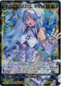 コードラビリンス　デッカサイト[WX26-P1-054_SR]