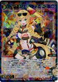 コードドリフト　ファイトラ[WX26-P1-056_SR]