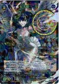 紅天姫　ニケ[WX26-P1-057_SR]
