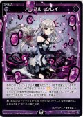 パープル・クレイ[WX26-P1-115_R]