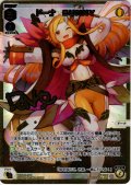 【豪華加工】ドーナ　SUNNY[WX26-P1-014S_SLR]