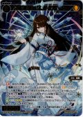 【豪華加工】幻闘怪姫　スノークイーン[WX26-P1-053S_SSR]