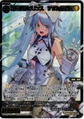 【豪華加工】コードラビリンス　デッカサイト[WX26-P1-054S_SSR]