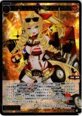 【豪華加工】コードドリフト　ファイトラ[WX26-P1-056S_SSR]