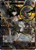 【豪華加工】紅天姫　ニケ[WX26-P1-057S_SSR]