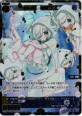 【豪華加工】羅菌姫　ミジンコ[WX26-P1-059S_SSR]
